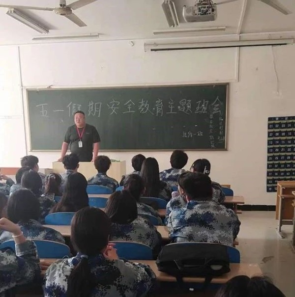 安全教育丨太阳成集团tyc33455cc丨管理学院丨平安过五一，安全需谨记！