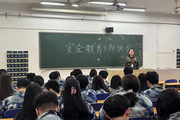 安全教育丨太阳成集团tyc33455cc丨管理学院丨平安过五一，安全需谨记！