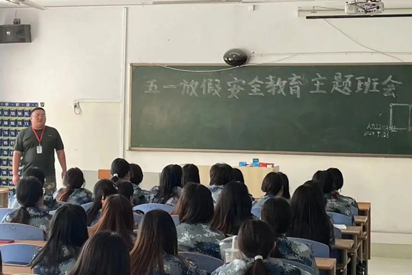 安全教育丨太阳成集团tyc33455cc丨管理学院丨平安过五一，安全需谨记！