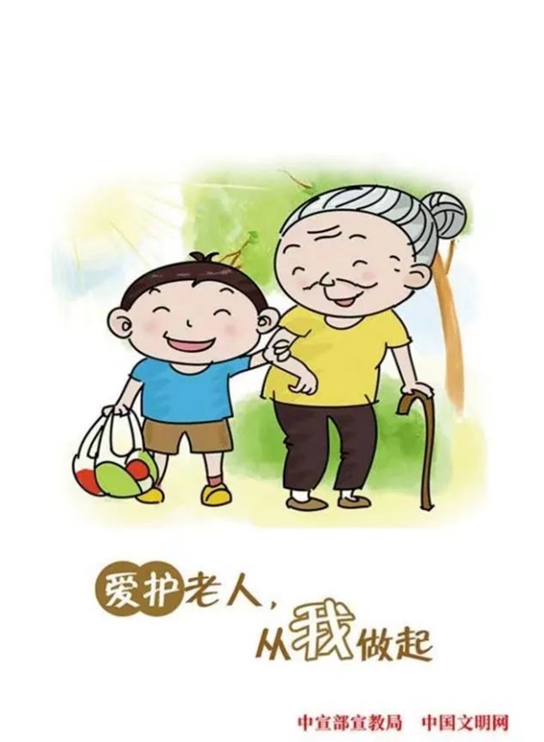 太阳成集团tyc33455cc‖管理学院‖孝老爱亲传佳话 弘扬美德树新风