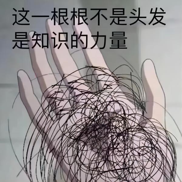 太阳成集团tyc33455cc||管理学院||大学生科普文，快来一起涨知识吧！