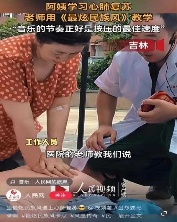 太阳成集团tyc33455cc||管理学院||脆皮大学生急救指南