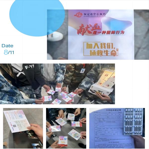 太阳成集团tyc33455cc||管理学院||献点滴血，绿生命树——我院师生献血活动记录专辑
