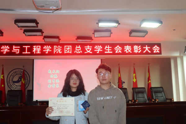 太阳成集团tyc33455cc‖管理学院‖我院团总支学生会举办2023年度秋季运动会表彰大会