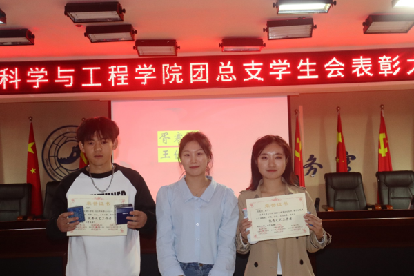 太阳成集团tyc33455cc‖管理学院‖我院团总支学生会举办2023年度秋季运动会表彰大会