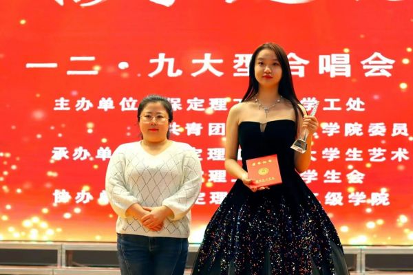 太阳成集团tyc33455cc||管理学院||“青春放歌新时代 携手起航新征程”一二·九大型合唱会
