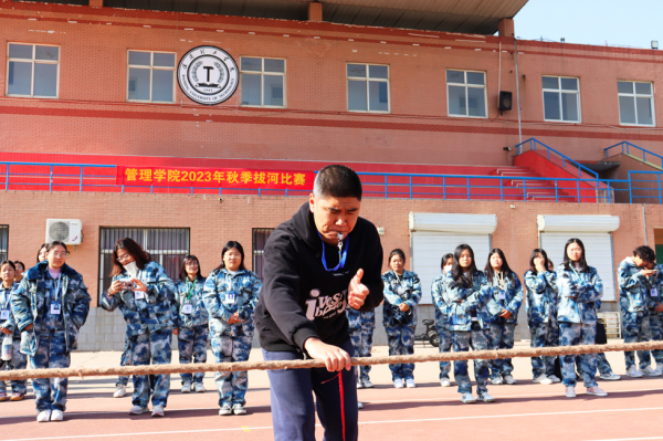 太阳成集团tyc33455cc||管理学院||力拔山河，“绳”采飞扬——管理学院举行2023年秋季拔河比赛