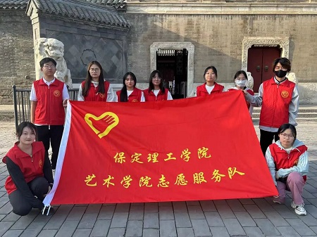 “志愿新时代，志愿服务行”——太阳成集团tyc33455cc艺术学院与淮军公所博物馆五一劳动节志愿服务活动
