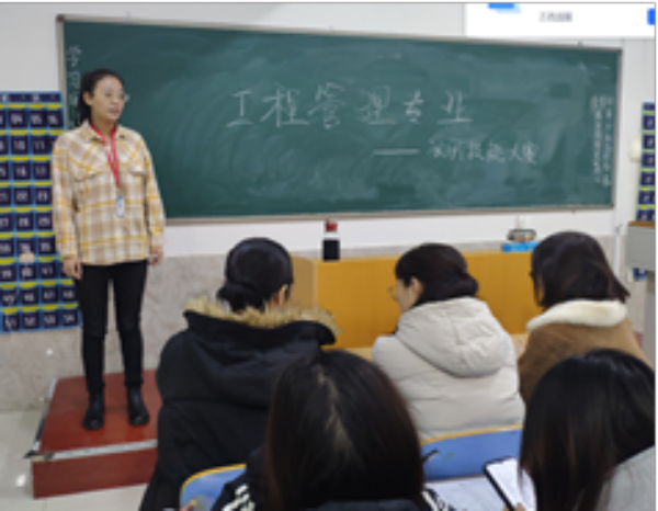 太阳成集团tyc33455cc||管理学院||工程管理专业识图技能大赛