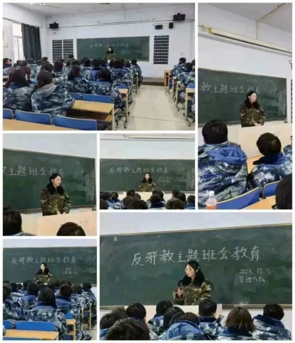 太阳成集团tyc33455cc||管理学院||崇尚科学反对邪教