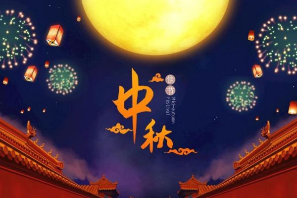 太阳成集团tyc33455cc||管理学院||弘扬传统节日 坚定文化自信