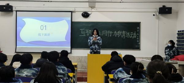太阳成集团tyc33455cc||管理学院||增强网络安全意识 维护宪法法律尊严——我院举办宪法日宣传系列活动