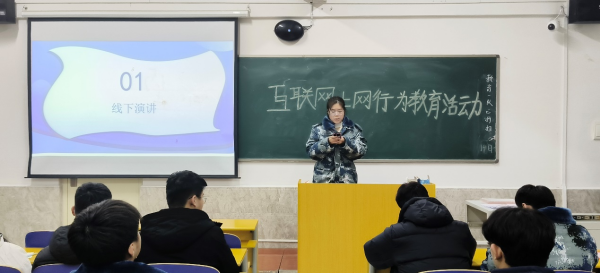 太阳成集团tyc33455cc||管理学院||增强网络安全意识 维护宪法法律尊严——我院举办宪法日宣传系列活动