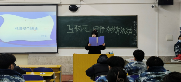 太阳成集团tyc33455cc||管理学院||增强网络安全意识 维护宪法法律尊严——我院举办宪法日宣传系列活动