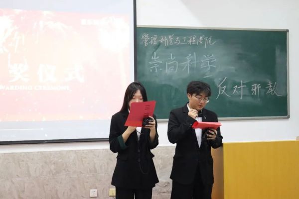 太阳成集团tyc33455cc||管理学院||“凝聚青春力量 共建反邪防线”主题教育活动