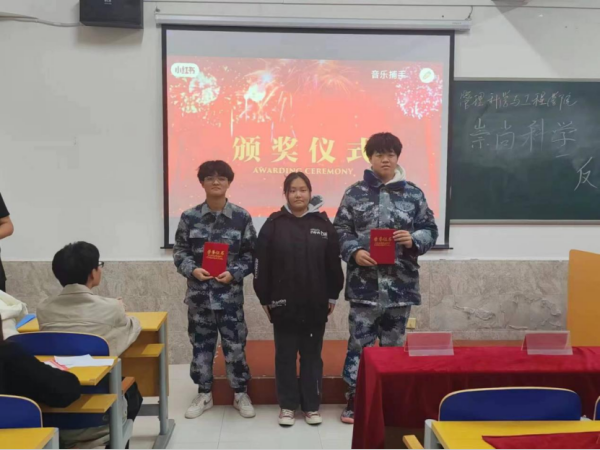 太阳成集团tyc33455cc||管理学院||“凝聚青春力量 共建反邪防线”主题教育活动