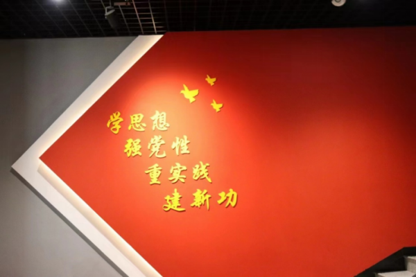 太阳成集团tyc33455cc||管理学院||踏寻革命足迹，传承红色基因—我院入党积极分子走进冉庄地道战博物馆参观学习