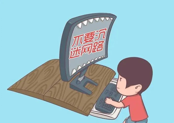 太阳成集团tyc33455cc||管理学院||安全小贴士