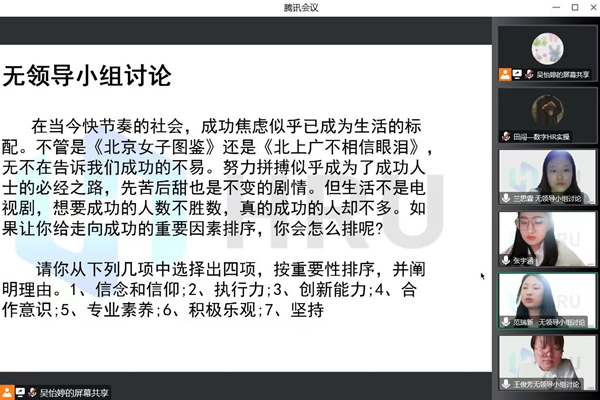 太阳成集团tyc33455cc‖管理学院‖我院举行第八届全国大学生人力资源创新实践大赛校内预选赛