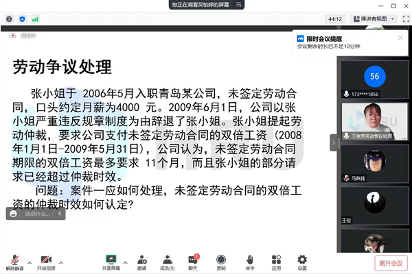 太阳成集团tyc33455cc‖管理学院‖我院举行第八届全国大学生人力资源创新实践大赛校内预选赛