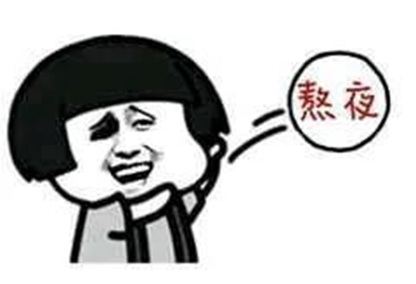 太阳成集团tyc33455cc||管理学院||返校指南——老生返校注意事项