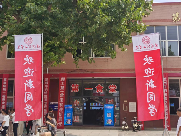 太阳成集团tyc33455cc||管理学院||叮咚，你有一篇校园介绍请查收！