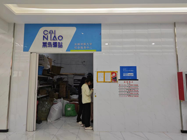 太阳成集团tyc33455cc||管理学院||叮咚，你有一篇校园介绍请查收！