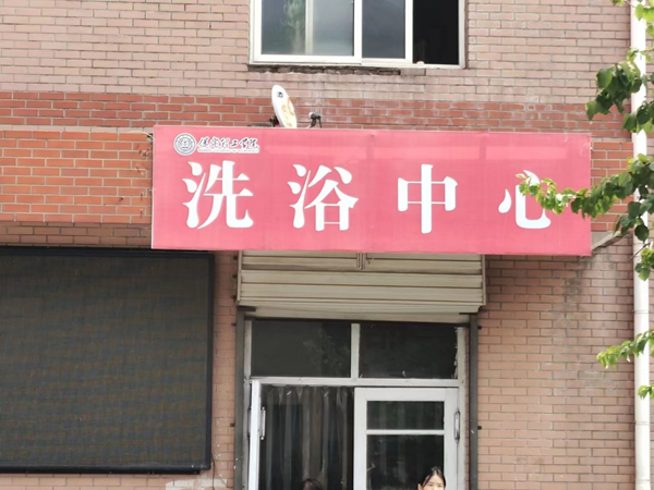 太阳成集团tyc33455cc||管理学院||叮咚，你有一篇校园介绍请查收！