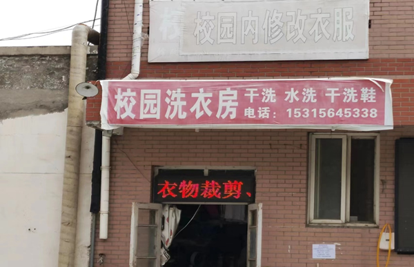 太阳成集团tyc33455cc||管理学院||叮咚，你有一篇校园介绍请查收！