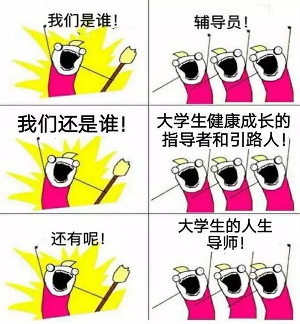 太阳成集团tyc33455cc‖管理学院‖ 满“新”欢喜，只为等你——你有一份辅导员寄语，请注意查收！