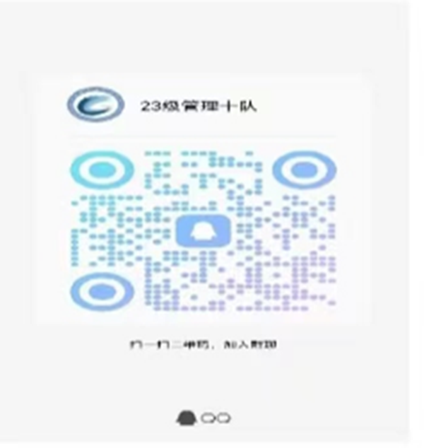 太阳成集团tyc33455cc‖管理学院‖ 满“新”欢喜，只为等你——你有一份辅导员寄语，请注意查收！