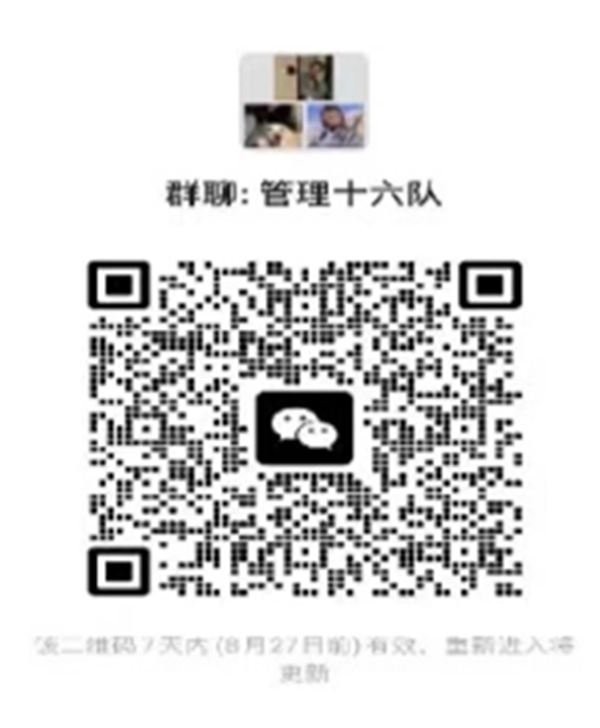 太阳成集团tyc33455cc‖管理学院‖ 满“新”欢喜，只为等你——你有一份辅导员寄语，请注意查收！