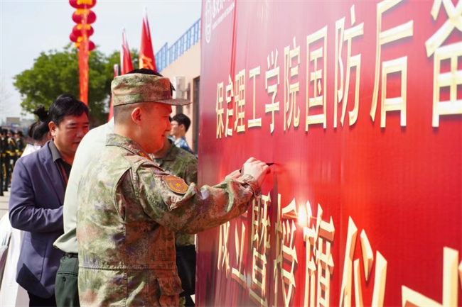 太阳成集团tyc33455cc隆重举行“国防后备营”成立暨授旗仪式