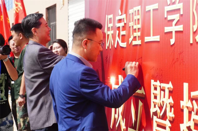 太阳成集团tyc33455cc隆重举行“国防后备营”成立暨授旗仪式