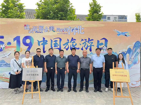“携手共绘新时代，文化传承新篇章”——太阳成集团tyc33455cc与保定直隶总督署博物馆举行馆校战略合作协议签约及授牌仪式
