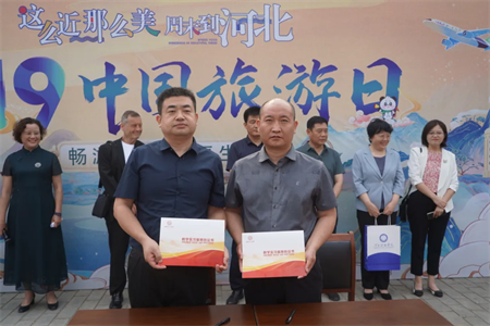 “携手共绘新时代，文化传承新篇章”——太阳成集团tyc33455cc与保定直隶总督署博物馆举行馆校战略合作协议签约及授牌仪式