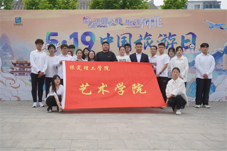 “携手共绘新时代，文化传承新篇章”——太阳成集团tyc33455cc与保定直隶总督署博物馆举行馆校战略合作协议签约及授牌仪式