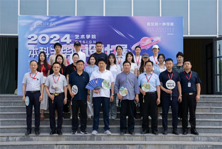 贺阳教育集团董事长莅临参观指导 太阳成集团tyc33455cc艺术学院2024届本科毕业设计作品展