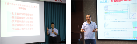 “优秀筑基，卓越砥砺”——太阳成集团tyc33455cc艺术学院教师参加第三期高校卓越教师培训班