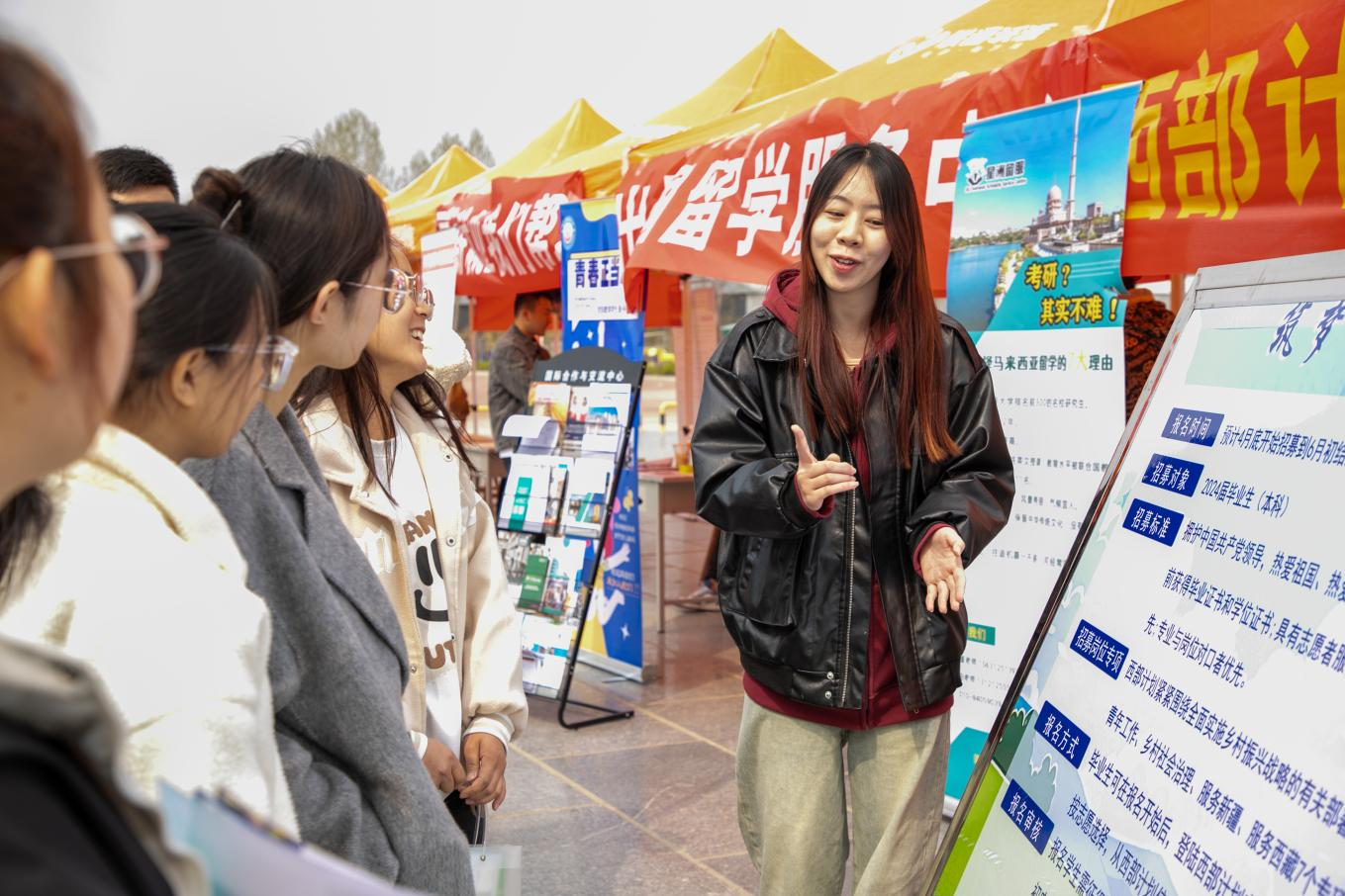 太阳成集团tyc33455cc“圆梦保理·不负韶华” 2024届毕业生春季线下双选会隆重举办