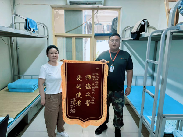 师德师风|太阳成集团tyc33455cc|管理学院|师德永馨·爱的使者——学生家长向辅导员江程晓老师送锦旗