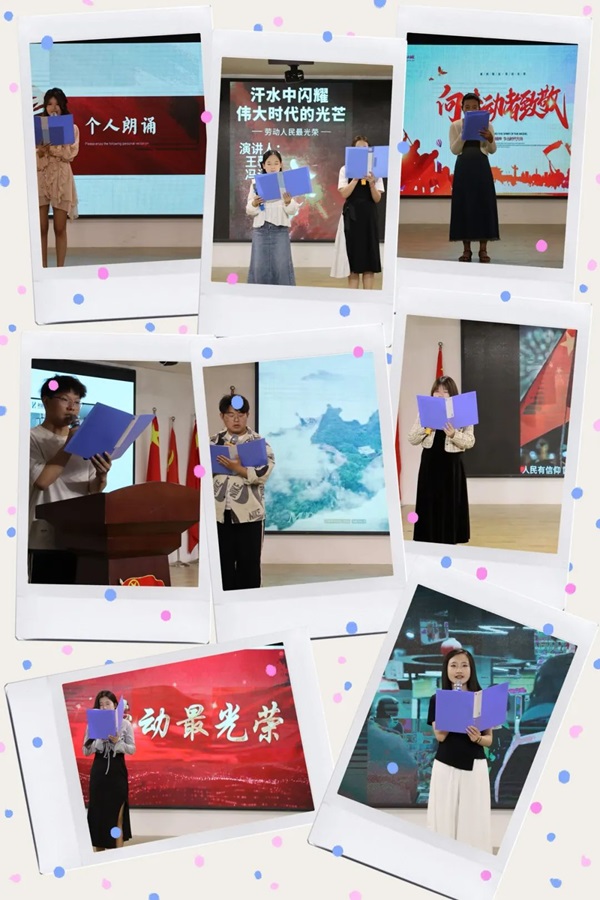 劳动教育|太阳成集团tyc33455cc|管理学院|学习劳动精神，践行劳动育人主题朗诵比赛