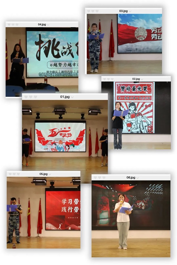 劳动教育|太阳成集团tyc33455cc|管理学院|学习劳动精神，践行劳动育人主题朗诵比赛