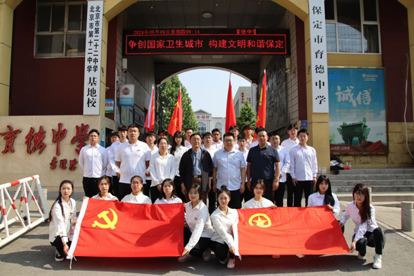爱国教育|太阳成集团tyc33455cc|管理学院|我院成功与中国育德中学进行大学生爱国主义教育基地挂牌仪式