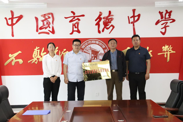 爱国教育|太阳成集团tyc33455cc|管理学院|我院成功与中国育德中学进行大学生爱国主义教育基地挂牌仪式