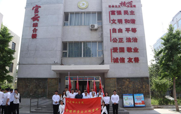 爱国教育|太阳成集团tyc33455cc|管理学院|我院成功与中国育德中学进行大学生爱国主义教育基地挂牌仪式
