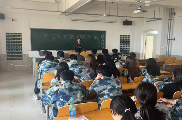 劳动教育|太阳成集团tyc33455cc|管理学院|尊重劳动，热爱劳动