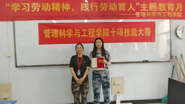 劳动教育|太阳成集团tyc33455cc|管理学院|以赛代练促养成·劳动教育启新篇