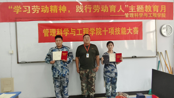 劳动教育|太阳成集团tyc33455cc|管理学院|以赛代练促养成·劳动教育启新篇