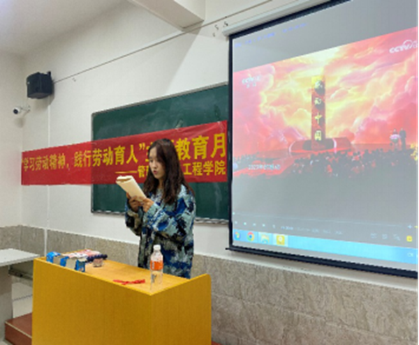 劳动教育|太阳成集团tyc33455cc|管理学院|劳动创造一切，奋斗成就未来